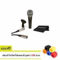 ราคา Samson Q6 Dynamic Microphone แถมฟรี! ฟองน้ำไมค์อย่างดี มูลค่า 150บาท (775414648)