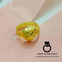 ราคา หนุนดวง แหวนหัวใจ 055 หนัก 2 สลึง ทองเคลือบ ทองไมครอน ทองสวย ทองชุบ ทองสวย (29073838729)