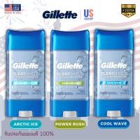 ราคา Gillette Clear Gel กลิ่น COOL WAVE และ ARCTIC ICE และ POWDER RUSH สูตร Antiperspirant and Deodorant 72Hrs ขนาด 107g (21828469985)