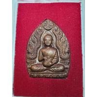 ราคา พระสีวลี "รุ่นเจริญทรัพย์" ครูบาน้อย เตชะปัญโญ วัดศรีดอนมูล ปี 2554 พร้อมกล่องเดิม (28031290748)