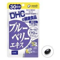 ราคา DHC BlueBerry 30 วัน ช่วย บำรุงสายตา เหมาะกับผู้ทำงานออฟฟิศ (18913924255)