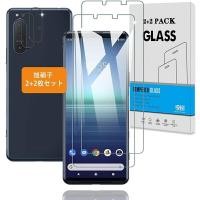 ราคา 2+2 Xperia5 II SOG02 /SO-52A + 9H 3D 5 II (51307316739)