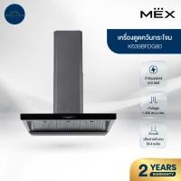 ราคา MEX เครื่องดูดควันกระโจม K639BFDG90 (55606286792)