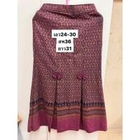 ราคา Sales กระโปรงผ้าไทย เอวสมอค ทรงหางปลา สวยถูกมาก . (20886622713)