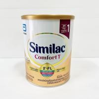 ราคา ซิมิแลค คอมฟอร์ท สูตร1 820 กรัม Similac Comfort 1 (3417455171)