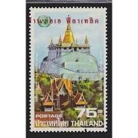 ราคา แสตมป์ไทย - ยังไม่ใช้ สภาพเดิม - ปี 2523 : ชุด วันสหประชาชาติ #1020 (19489001738)