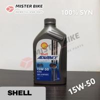 ราคา น้ำมันเครื่องสังเคราะห์แท้ 100% เชลล์ แอดวานซ์ SHELL ADVANCE 100 % Synthetic 15W-50 (7342085665)