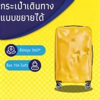 ราคา กระเป๋าเดินทางย้อนยุคน้ำหนักเบา กระเป๋าเดินทางส่งออก เป้ล้อลาก เป้มีล้อลาก trolley bag เป๋าเดินทาง 行李箱 (54250134993)