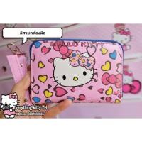 ราคา กระเป๋าสตางค์คิตตี้ มีหลายลาย (1435694205)