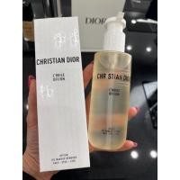 ราคา คลีนซิ่งออย Dior L'Huile OFF/ON (51756783693)