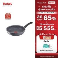ราคา Tefal กระทะก้นแบน Cook Healthy ก้นอินดักชั่น ขนาด 24 ซม. รุ่น G1340495 (51009226258)