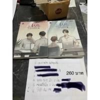 ราคา ความถี่หัวใจ 2เล่มจบ มือสอง (18228686594)