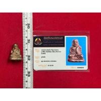 ราคา รูปเหมือน หลวงพ่อเงิน วัดบางคลาน เนื้อทองเหลือง พร้อมการ์ดรับรองพระแท้ (42913314974)