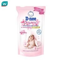 ราคา D-Nee ดีนี่ ผลิตภัณฑ์ปรับผ้านุ่มเด็ก สูตรเข้มข้นพิเศษ ออร์แกนิค โรสแมรี่ 450 มล. (19724869233)