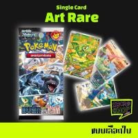 ราคา โปเกมอนเทรดดิ้งการ์ดเกม ชุดเสริม แบล็ก & ไวท์ [Single card AR] เลือกการ์ดรับดับ Art Rare (40210378816)