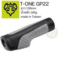 ราคา ปลอกแฮนด์จักรยาน T-One GP22 (40679192390)