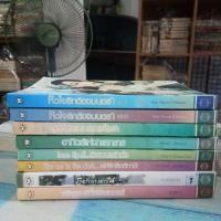 ราคา นิยาย​แจ่มใส​ / DREAM​LAND OF LOVE / หนังสือ​สภาพ​เช่า​ (13766236269)