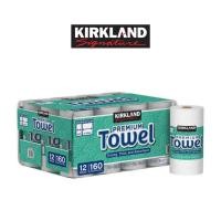 ราคา Kirkland Signature กระดาษทิชชู่อเนกประสงค์หนา 2 ชั้น 160 แผ่น 12 ม้วน แพ็คสุดคุ้ม (20290193795)