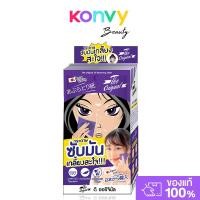 ราคา The Original Oil Removing Sheet [1pc x 25 Sheet] ดิ ออริจินัล กระดาษซับมัน. (41861814626)