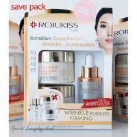 ราคา แท้ 100% set สุดคุ้ม 3 ชิ้น Rojukiss Wrinkle-Poreless Firming Set 3 ชิ้น (1739638525)