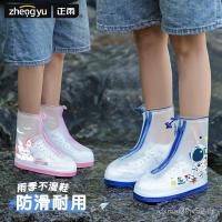 ราคา กันฝนเด็กรองเท้าผู้หญิงหนาหิมะทนต่อการสึกหรอนักเรียนชายกลางหลอดเลื่อนขี่พีวีซีป้องกัน @- (43076836829)