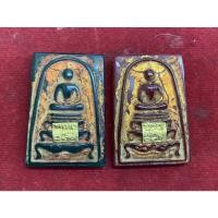 ราคา พระสมเด็จเนื้อหยกพิมพ์ฐานสิงห์ (10553640301)