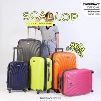 ราคา [ส่งจากไทย] POLOGY กระเป๋าเดินทางล้อลาก รุ่น Scallop สีสันสดใส ขนาด 20/24/28 นิ้ว กระเป๋าเดินทาง 3018 4 ล้อ หมุน 360 (26563958255)