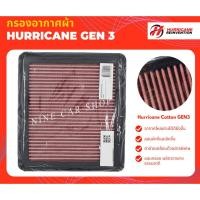 ราคา Hurricane กรองอากาศผ้า Nissan Teana J32 2.0L ปี 2009-2013 / Teana L33 2.0L ปี 2013-2018 (6455136727)