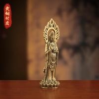 ราคา ทองแดงบริสุทธิ์สไตล์ใหม่เจ้าแม่กวนอิมพระโพธิสัตว์เครื่องประดับพระพุทธรูปแสงเจ้าแม่กวนอิมบ้านห้องนั่งเล่นสก์ท็อปงานฝีมือบูชาพระโพธิสัตว์เครื (53009758550)