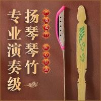ราคา ดัลซิเมอร์ไม้ไผ่ประสิทธิภาพเกรดทุ่มเทแบบพกพาคาราเมลดัลซิเมอร์Dulcimerคีย์หนังเครื่องมือลมอุปกรณ์เสริม4.21 (50559215042)