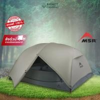 ราคา MSR เต็นท์เดินป่า 3 คน Hubba Hubba LT 3 (47750940982)
