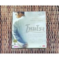 ราคา โหมโรง​ ภาพยนตร์ไทย​ แผ่น​วีซีดี​ พากษ์​ไทย (56251506725)