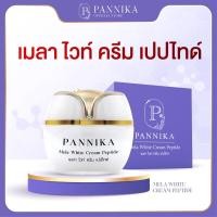 ราคา เมลาไวท์ ครีมเปปไทด์ ( 1 กระปุก ) (24611844994)