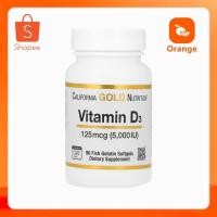 ราคา California Gold Nutrition, Vitamin D3, 125 mcg (5,000 IU), 90 Fish Gelatin Softgels (26635943376)