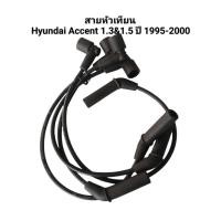 ราคา สายหัวเทียน Hyundai Accent ฮุนได แอคเซ๊นท์ ปี 1995-2001เครื่อง 1.3&1.5 ยี่ห้อ Top Performance งานดีจากญี่ปุ่น Japan (27767257739)