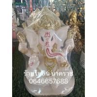 ราคา พระพิฆเนศปางเศรษฐี งานเรซิ่น ขนาดความสูง 5 นิ้ว สีขาว (22836427296)