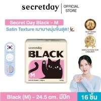 ราคา Secretday BLACK CAT (M) ผ้าอนามัยซีเคร็ทเดย์ แบล็ค แคท มีเดียม ขนาด 24.5 cm. (16 Pcs.) (25519218356)