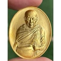 ราคา เหรียญบิณฑบาตรครึ่งองค์ หลวงตามหาบัว ญาณสัมปันโนกระหลั่ยทอง หลังยันต์ดวงสวยมากๆ ตอกโค๊ด บัว ชัดเจน สายตรง (28765654828)