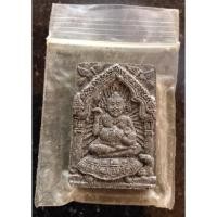 ราคา กุมารทองกวักมหาลาภ หลวงพ่อดำ วัดสันติธรรม จ.สระแก้ว เนื้อผงมหาภูติลิ้นทองล้วน ผงน้ำมันพรายทั้ง ๗ ติดเกศา (14550188512)