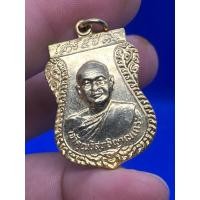 ราคา เหรียญเสมาหลวงพ่อสมชาย ฐิตวิริโย(เจ้าคุณวิสุทธิญาณเถระ) วัดเขาสุกิม จ.จันทบุรี รุ่นเสาร์๕ ปี2536 #หลวงพ่อสมขาย #จันทบุรี (49007997852)