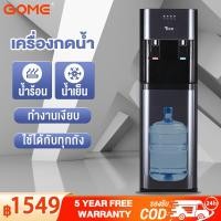 ราคา ตู้กดน้ำร้อน-เย็น Tixx เครื่องกดน้ำ ตู้กดน้ำ2ระบบ ตู้กดน้ำ ตู้กดน้ำถังล่าง มีระบบตัดไฟอัตโนมัติ Water Dispenser (23143881970)