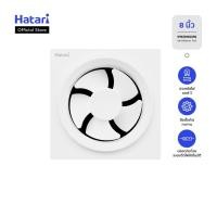 ราคา พัดลม Hatari พัดลมระบายอากาศ ติดผนัง ขนาด 8 นิ้ว รุ่น VW20M2(N) (29803213103)