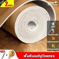 ราคา 0ฟอร์มาลดีไฮด์เสื่อน้ํามันปูพื้น กันลื่น ทนทานต่อสิ่งสกปรก กระเบื้องยาง กันน้ำกันลื่น เสื่อน้ํามัน กระเบื้องยางปูพื้น (41810640226)