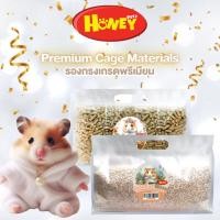 ราคา รองกรงเกรดพรีเมียม สำหรับสัตว์เลี้ยง ซังข้าวโพด ไม้สน by HONEY PETZ (27624705226)