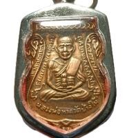 ราคา แท้!!!! หลวงพ่อทวด วัดช้างให้ หลังพ่อทิม รุ่นเลื่อนสมณศักดิ์ ปี2508 (45553579799)