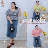 ราคา [ ส่งฟรี ] A212 เสื้อครอปคนอ้วน เสื้อครอป เสื้อครอปสาวอวบ ไซส์ใหญ่ กระดุมหน้า ลายสก็อต สาวอวบอ้วน พลัสไซส์ (28015197602)
