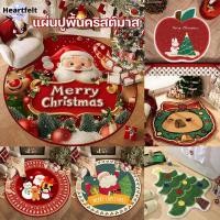 ราคา COD พรมคริสต์มาส ลายซานตาคลอส เนื้อแคชเมียร์เทียม ดูดซับน้ำ กันลื่น หลายขนาด ใสำหรับตกแต่งบ้าน (50600211749)