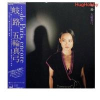 ราคา [มือ2] งานเก่าปี 1979 แผ่นเสียง 12 นิ้ว (33 RPM) Mayumi Itsuwa – Michi (J-Pop) 25AH 889 เพลงญี่ปุ่น Vinyl 12" (49708014261)