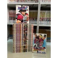 ราคา อายชีลด์ 21 ไอ้หนูไต้ฝุ่นมะกันบอลเล่ม 1-37 ครบจบ มือสองสภาพดี (41860956175)