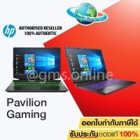 ราคา แล็ปท็อป HP Pavilion Gaming Laptop 15-dk0145TX/i5-9300H/15.6 FHD AG LED UWVA 250 uslim NWBZ/8GB/1TB (7010332435)